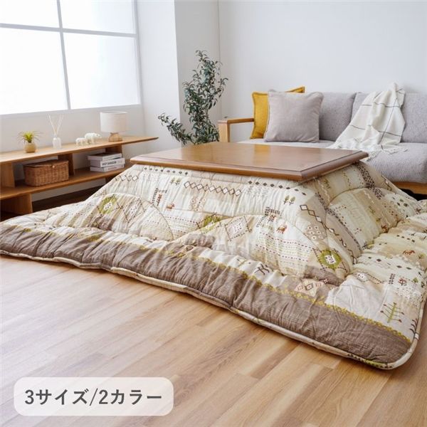 こたつ布団 厚掛 『アムル』 ベージュ 約205×205cm 【北海道・沖縄・離島配送不可】