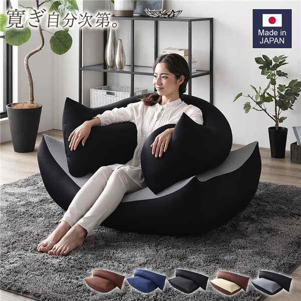ビーズクッション 特大＆抱き枕 セット ライトグレー×ブラック
