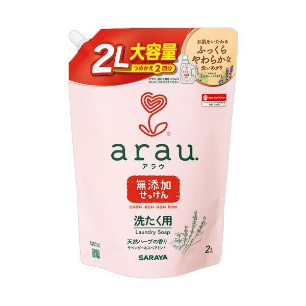 （まとめ） サラヤアラウ.洗たく用せっけん 詰替 2L 1個 〔×5セット〕 【北海道・沖縄・離島配送不可】