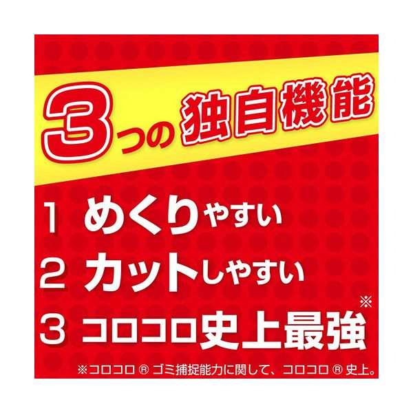 ニトムズ コロコロプロフェッショナルクリーナー ハイグレード強接着 スカットカット スペアテープ 幅160mm×115周巻 CC00091セット（12巻：6巻×2箱） 【北海道・沖縄・離島配送不可】_4