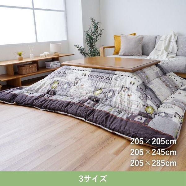 こたつ布団 厚掛 『アムル』 ベージュ 約205×285cm 【北海道・沖縄・離島配送不可】_4