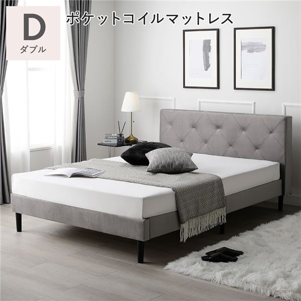 布張り ベッド ダブル 3ゾーンポケットコイルマットレス付き グレー 脚付き ファブリックベッド すのこベッド 【北海道・沖縄・離島配送不可】