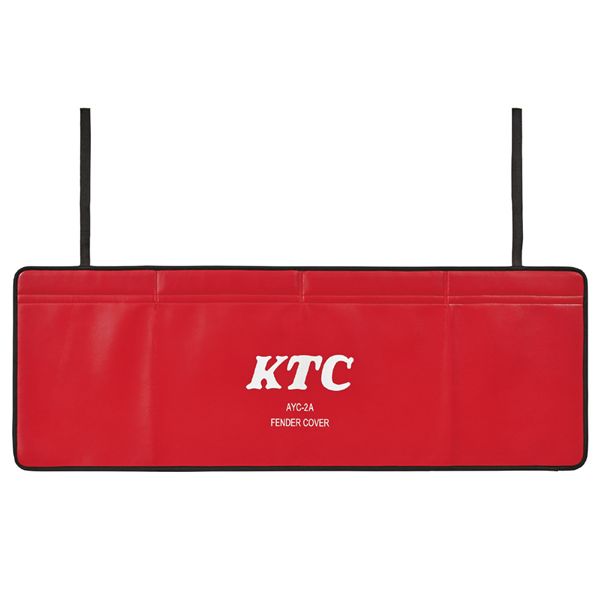 KTC 京都機械工具 フェンダーカバー 400×1100 AYC-2A 工具 ツール DIY 作業工具 【北海道・沖縄・離島配送不可】