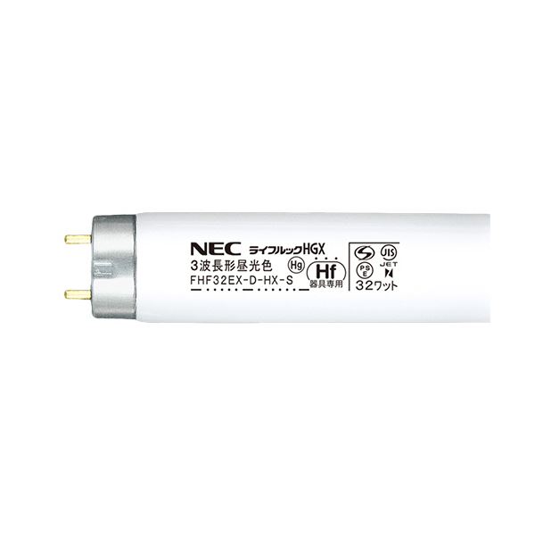 ホタルクス(NEC) Hf蛍光ランプライフルックHGX 32W形 3波長形 昼光色 FHF32EX-D-HX-S 1セット(25本) 【北海道・沖縄・離島配送不可】