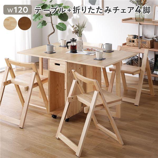 チェア＆テーブル 3点セット テーブル約幅75cm：ウォールナット ファブリック ダイニングチェア2脚：ブラウン×イエロー 組立品〔代引不可〕 チェア＆テーブル 3点セット テーブル約幅75cm：ウォールナット