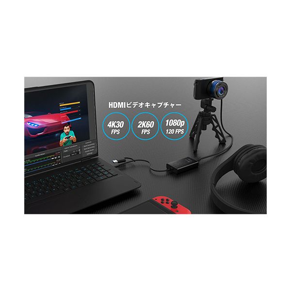 j5 Create USB 4K HDMIキャプチャーアダプタ ブラック JVA11 1台 【北海道・沖縄・離島配送不可】_5