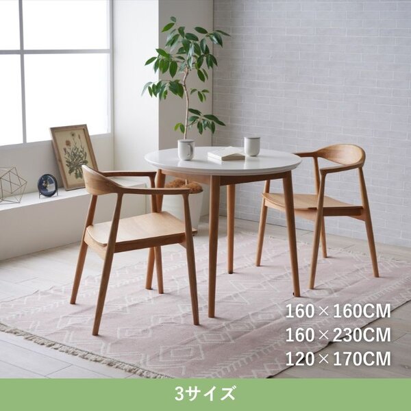 カーペット ミラ PK ピンク 約120×170cm 【北海道・沖縄・離島配送不可】_1