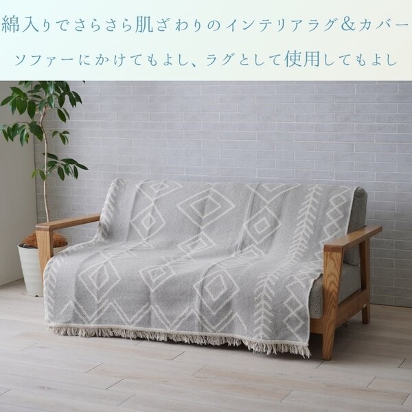 カーペット ミラ PK ピンク 約120×170cm 【北海道・沖縄・離島配送不可】_2