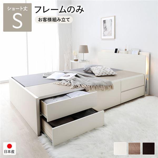 〔お客様組み立て〕 日本製 照明付き チェストベッド すのこ床板タイプ 通常丈 セミダブル ブラウン 日本製薄型ポケットコイルマッ...〔代引不可〕〔代引不可〕 お客様組み立てガス圧跳ね上げベッド（照明付き・縦開き）&frasl;日本製の