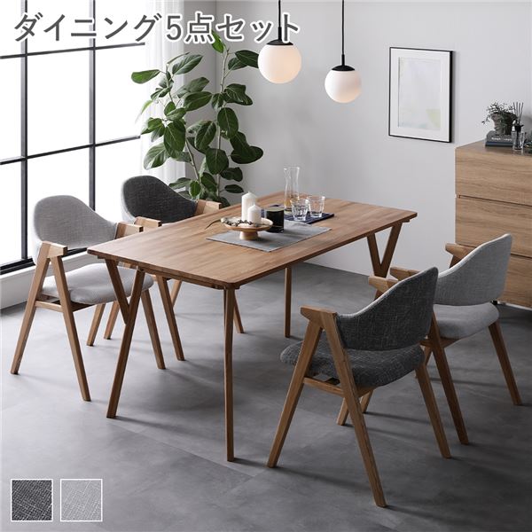 ダイニング 5点 セット テーブル ＋ チェア4脚 約幅140cm ミックス