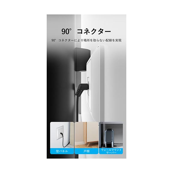 〔5本セット〕 VENTION Cat.6a LANケーブル UTP 直角コネクタ 360°スイングタイプ ブラック 5m ブラック IB-9842X5 【北海道・沖縄・離島配送不可】_3