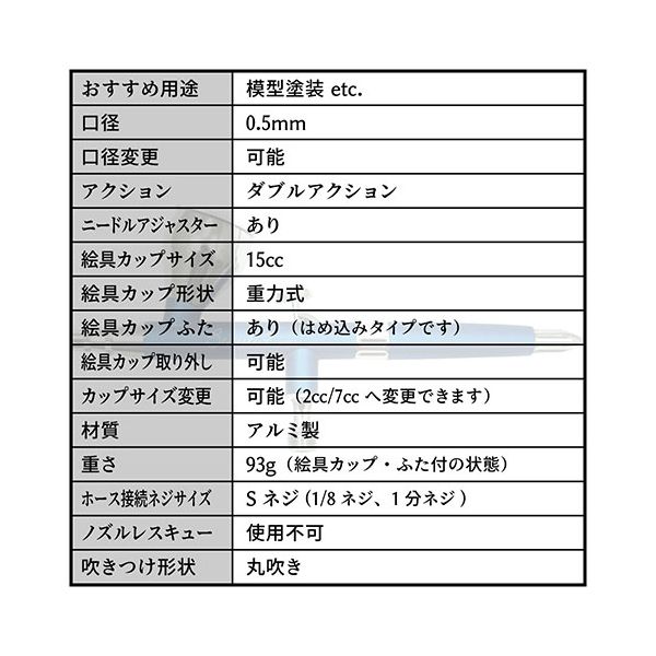 エアテックス AIRTEX エアブラシ Beauti4+（ビューティフォープラス） 0.5mm コスモ（青） XP-B4C-COS 【北海道・沖縄・離島配送不可】