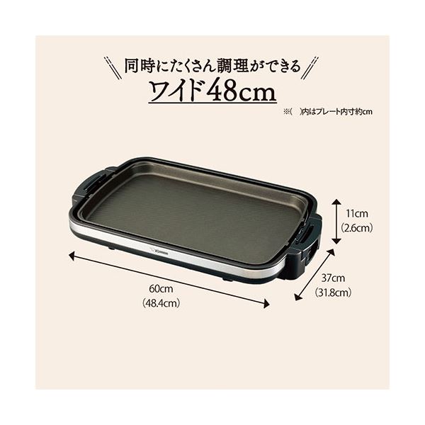 ホットプレート EA-DF10-BA 【北海道・沖縄・離島配送不可】の通販はau