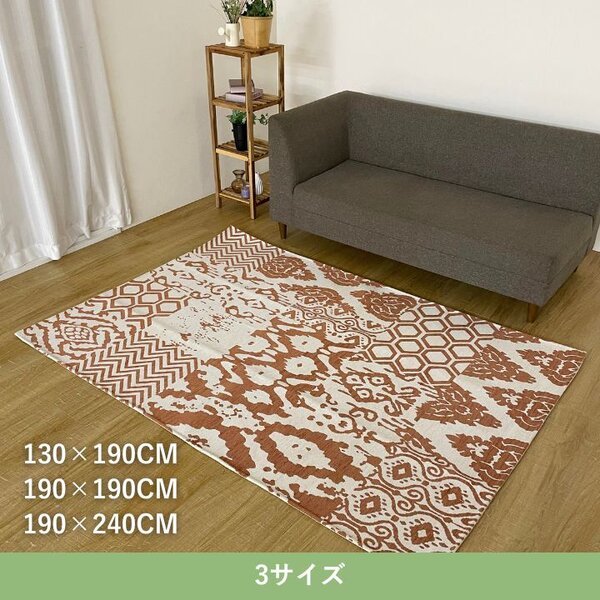 カーペット イカットII OR オレンジ 約190×240cm 【北海道・沖縄・離島配送不可】_1