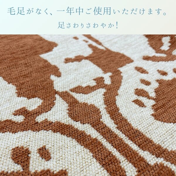 カーペット イカットII OR オレンジ 約190×240cm 【北海道・沖縄・離島配送不可】_2