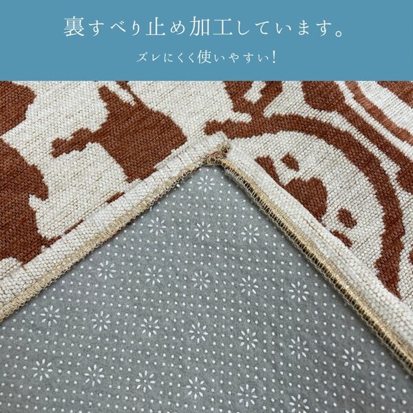 カーペット イカットII OR オレンジ 約190×240cm 【北海道・沖縄・離島配送不可】_3