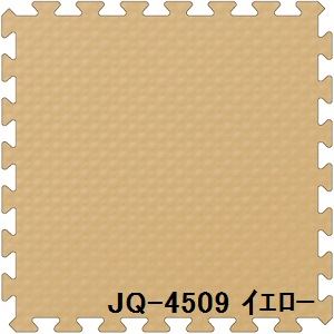 ジョイントクッション JQ-45 20枚セット 色 イエロー サイズ 厚10mm×タテ450mm×ヨコ450mm／枚 20枚セット寸法（1800mm×2250mm） 【北海道・沖縄・離島配送不可】