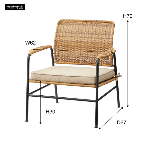 パーソナルチェア 約W62×D67×H70×SH30cm ベージュ クッション取り外し可 完成品 【北海道・沖縄・離島配送不可】_4