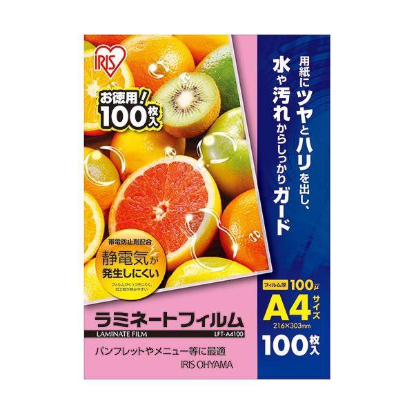 〔3セット〕 アイリスオーヤマ 帯電防止剤配合ラミネートフィルム 100ミクロン A4 LFT-A4100X3 5,160円