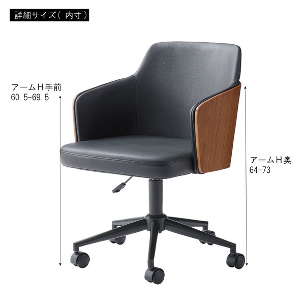 ソフトレザー×木目調 デスクチェア ベージュ パソコンチェア 組立品 【北海道・沖縄・離島配送不可】_5