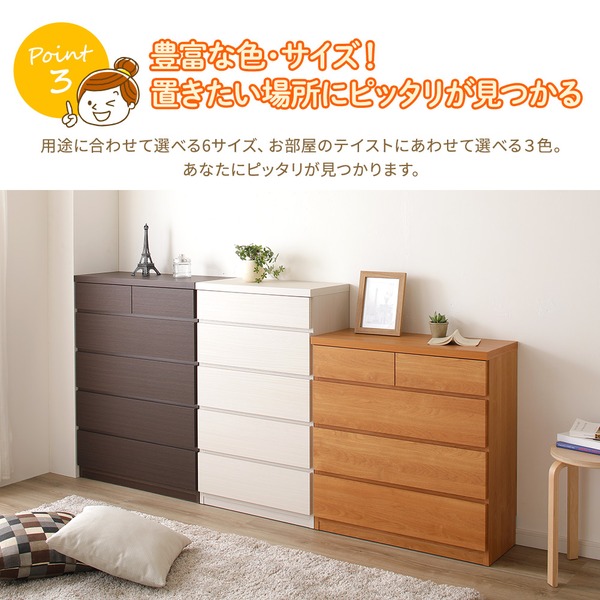 薄型チェスト/リビング収納 〔4段/幅60cm〕 ダークブラウン木目調 奥行30cm ストッパー付き引き出し 日本製 〔完成品〕 【北海道・沖縄・離島配送不可】_3