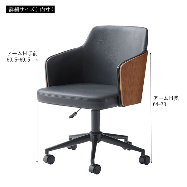 ソフトレザー×木目調 デスクチェア ブラック パソコンチェア 組立品 【北海道・沖縄・離島配送不可】_5