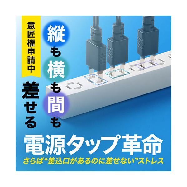 サンワサプライ スリムタップ AC6個口 A1+C1 PD33W 3m ホワイト TAP-SLIM6UC-3W 【北海道・沖縄・離島配送不可】_1