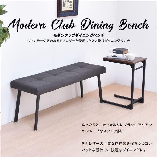 ダイニングベンチ 約幅1050mm ダークグレー スチールパイプ 組立品 リビング ダイニング インテリア家具 【北海道・沖縄・離島配送不可】_2