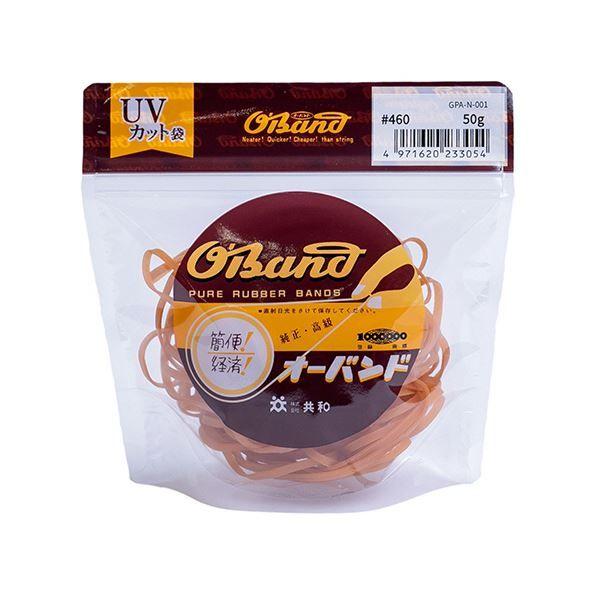 （まとめ） 共和 オーバンド#460 内径114.5mm 50g入 透明袋 GPA-N-001 1袋 〔×3セット〕 【北海道・沖縄・離島配送不可】