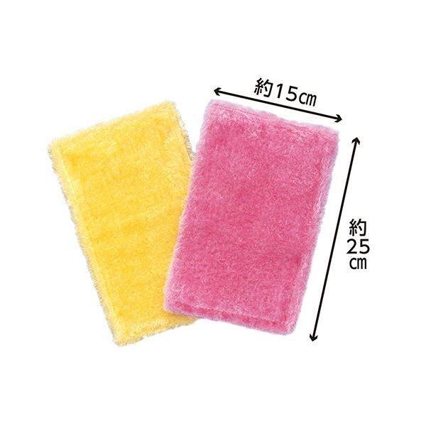 （まとめ） アズマ工業ふしぎクロス 250×150mm 2色組 1パック（2枚：各色1枚） 〔×5セット〕 【北海道・沖縄・離島配送不可】_1
