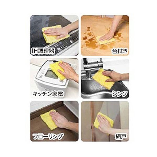 （まとめ） アズマ工業ふしぎクロス 250×150mm 2色組 1パック（2枚：各色1枚） 〔×5セット〕 【北海道・沖縄・離島配送不可】_4