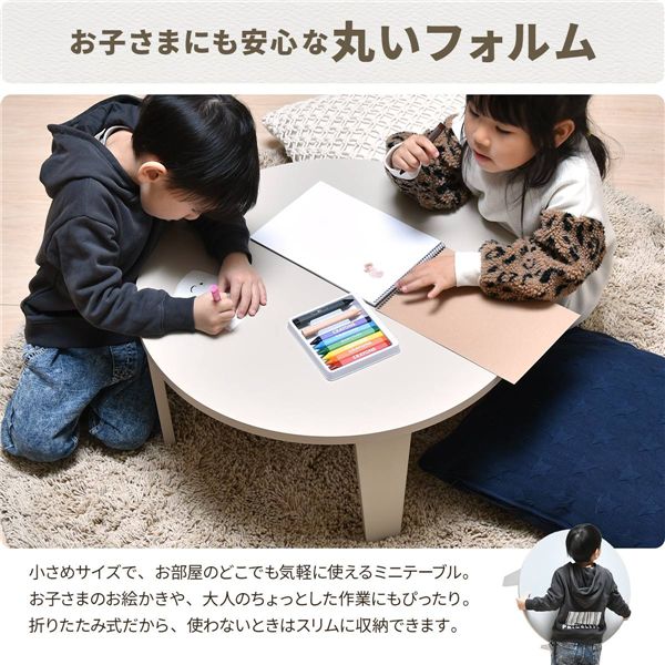 ミニテーブル 約幅60cm〔ベージュ〕 【北海道・沖縄・離島配送不可】_2