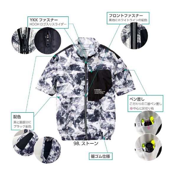 村上被服 HOOH 半袖ジャケット V6607 シルバーグレー サイズ：M 服単品 〔バッテリー・ファン・ケーブル別売〕の通販はau PAY  マーケット - フジックス | au PAY マーケット－通販サイト