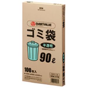 ジョインテックス ゴミ袋 HD 半透明 90L 400枚 N045J-90P 【北海道・沖縄・離島配送不可】
