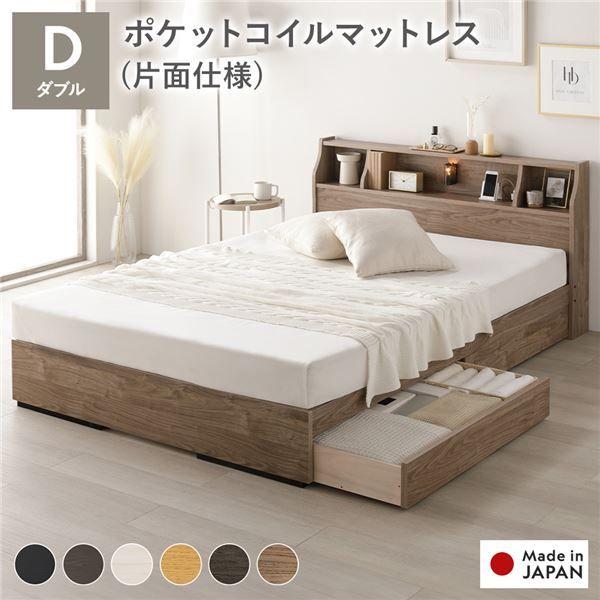 ベッド ダブル 海外製ポケットコイルマットレス付き 片面仕様