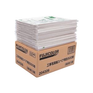 フジカラー販売 フジカラー工事用写真帳L スペア台紙業務用パック 204326 1パック(500枚) 34,177円