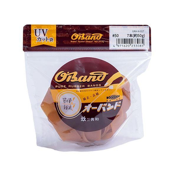 （まとめ） 共和 オーバンド#50 内径127mm 50g入 透明袋 GRA-N-017 1袋 〔×3セット〕 【北海道・沖縄・離島配送不可】