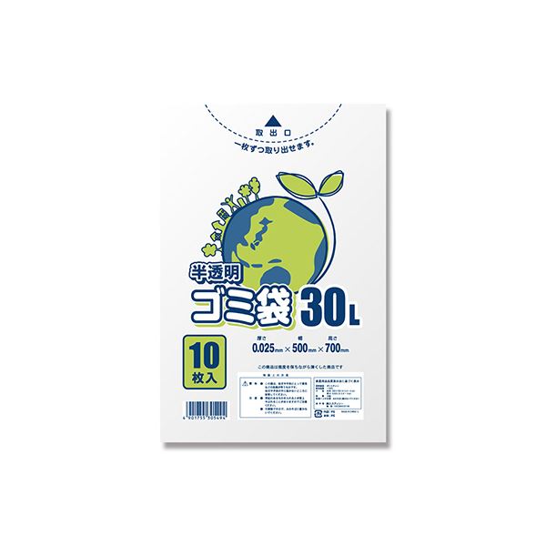 シモジマ HEIKO ゴミ袋 LD#025 半透明 30L #006604791 1セット(1000枚:10枚×100パック)の通販は