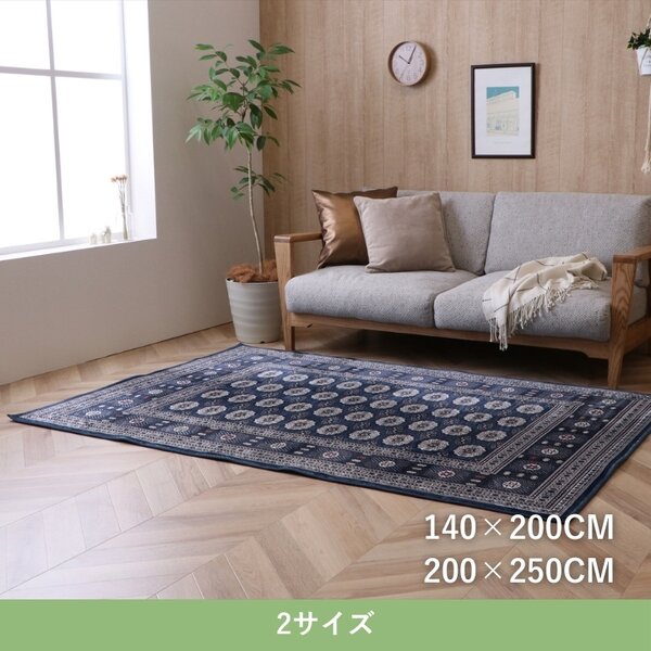 カーペット クラリス WI ワイン 約140×200cm 【北海道・沖縄・離島配送不可】_1