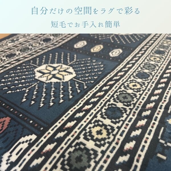 カーペット クラリス WI ワイン 約140×200cm 【北海道・沖縄・離島配送不可】_2