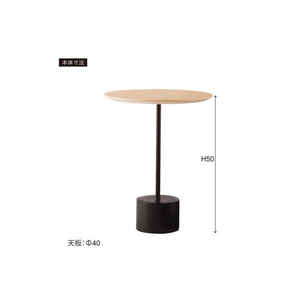 サイドテーブル ナチュラル 約幅40cm 完成品 【北海道・沖縄・離島配送不可】_4
