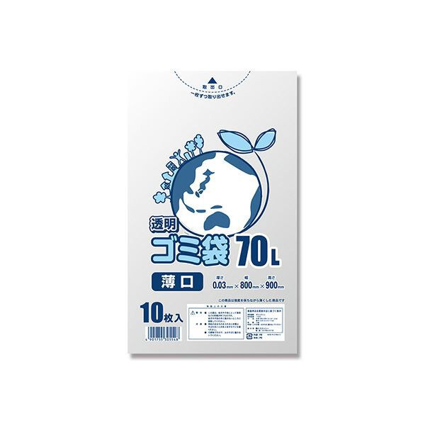 シモジマ HEIKO ゴミ袋 LD#03 透明 70L #006604840 1セット(300枚:10枚×30パック) 【北海道・沖縄・離島配送不可】の通販は