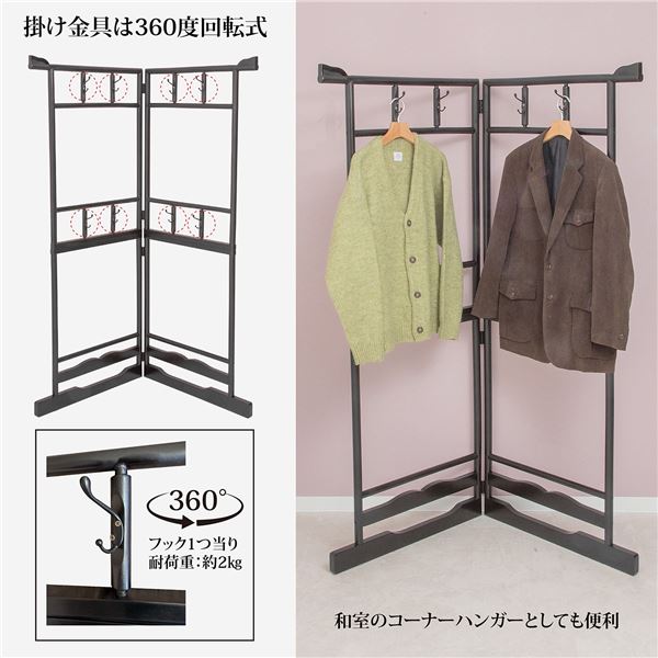 ハンガーラック 衣桁 2段タイプ 約幅72.5cm ダークブラウン 折りたたみ可 組立品 コーナーハンガー 衣類ラック ベッドルーム 【北海道・沖縄・離島配送不可】_2