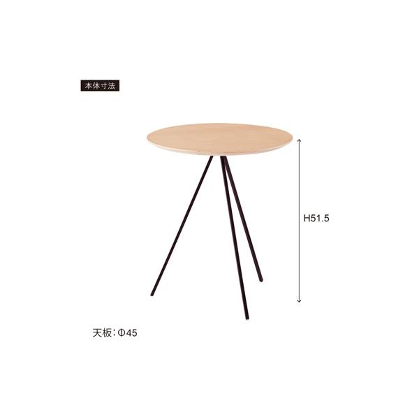 サイドテーブル ナチュラル 約幅45cm 完成品 【北海道・沖縄・離島配送不可】_4