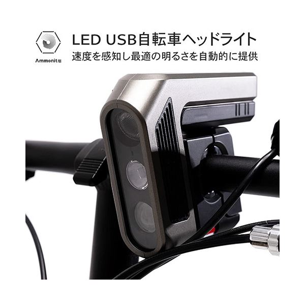 FlukeForest LED USB自転車ヘッドライト 最適のライトをオートで切り替え BSQD-H19801 【北海道・沖縄・離島配送不可】_1