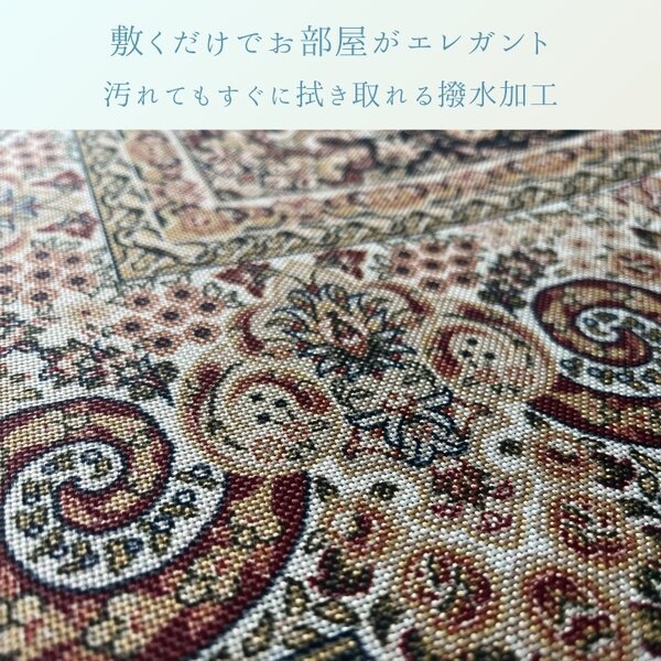 カーペット リーガたたみ WI ワイン 約140×200cm 【北海道・沖縄・離島配送不可】_2