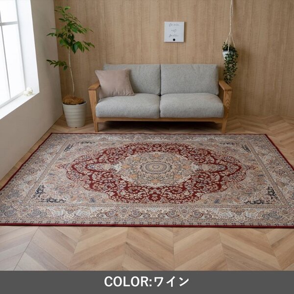 カーペット リーガたたみ WI ワイン 約140×200cm 【北海道・沖縄・離島配送不可】_4