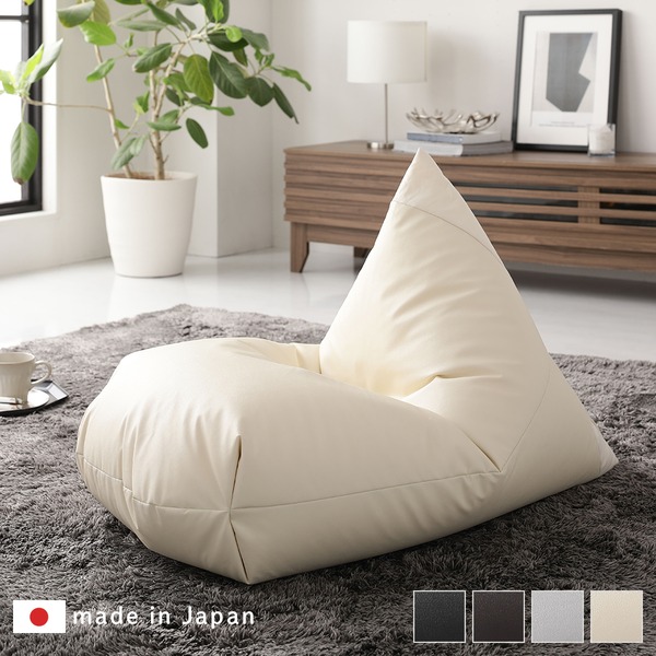 ビーズクッション ソファ アイボリー 三角 合皮 レザー ファブリック素材 軽量 取っ手付き 日本製の通販は 6,492円