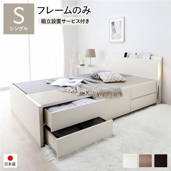 〔組立設置サービス付き〕日本製 照明付き チェストベッド 通常床板タイプ 通常丈 セミシングル シャビーオーク フレームのみ〔代引不可〕 お客様組み立て引き出し5杯大容量ベッド（照明付き）⁄照明付き5杯