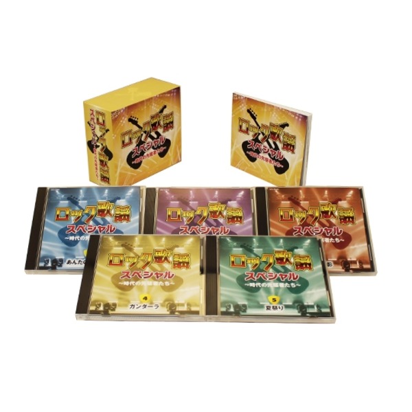 ロック歌謡スペシャル 〜時代の先駆者たち〜の通販は